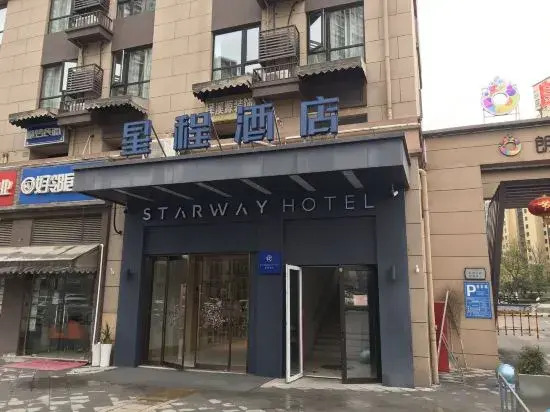 Yilong Anyun Hotel (Nanjing Jiangning Binjiang Development Zone Metro Station Hotel)