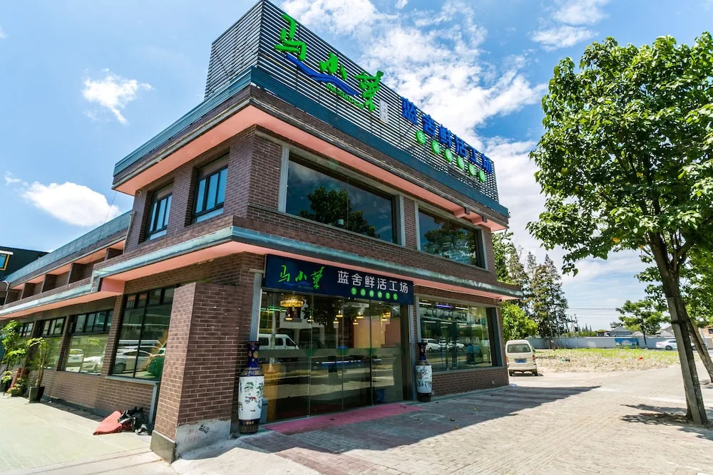 Shanghai Blue House Business Hotel