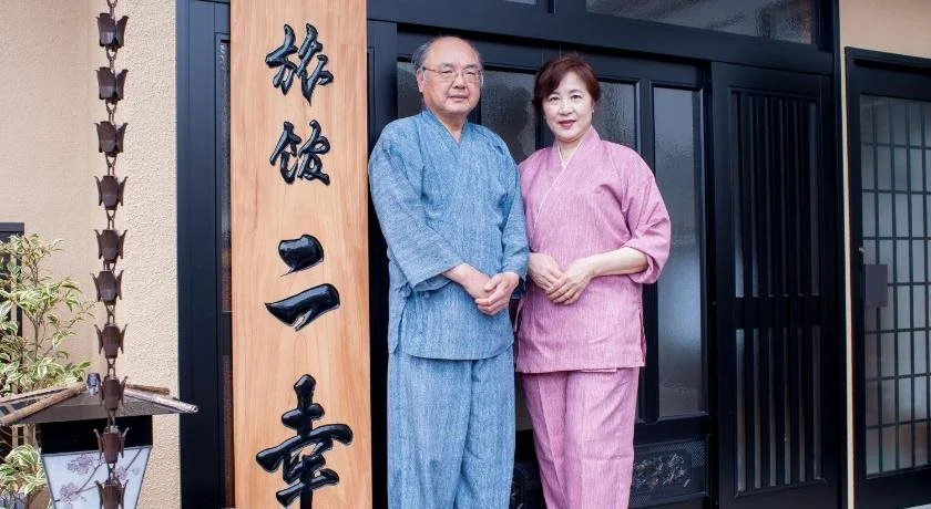 Ryokan Niko