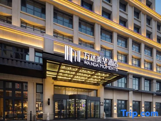 Wanda Moments, Urumqi Convention and Exhibition Center