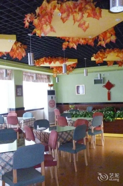 Home Inn