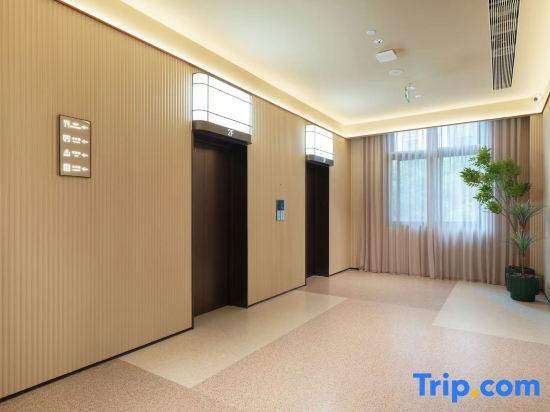 Orange Hotel (Rugao Shuihui Garden)
