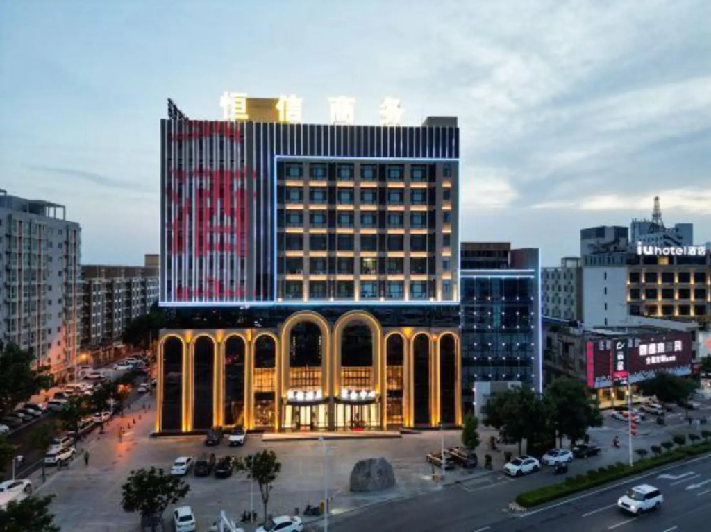 Hengxin Business Hotel