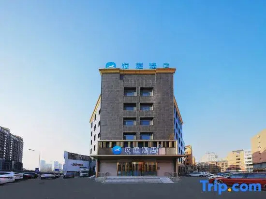 HanTing Hotel (Jilin Huojudasha Jiangbin Park Hotel)