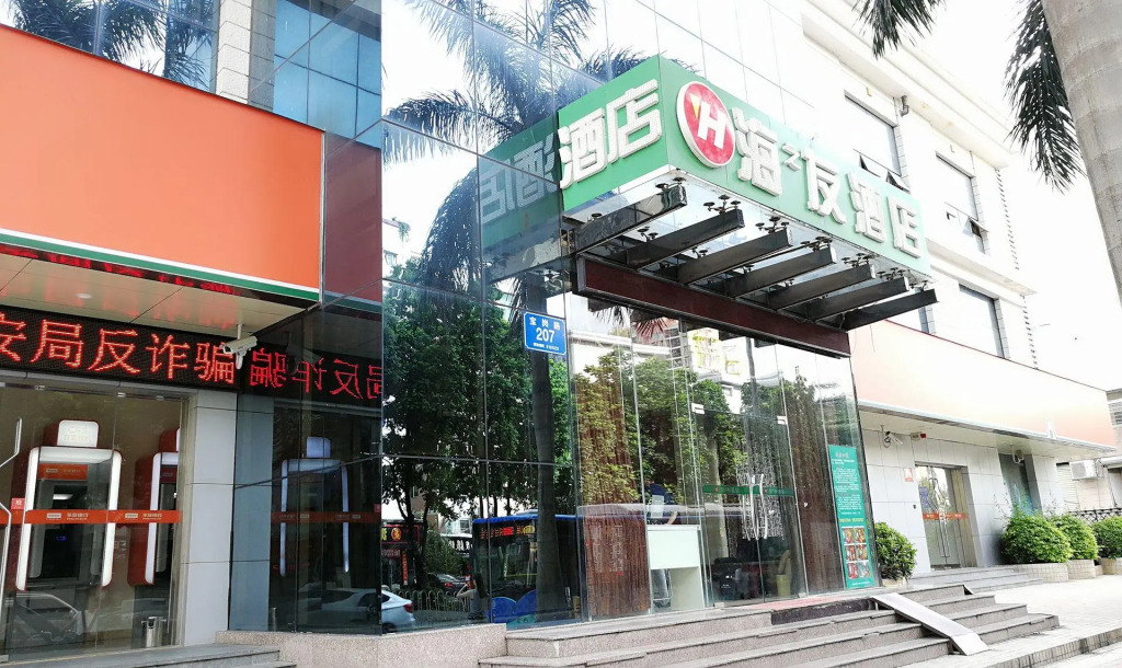 Haizhiyou Hotel