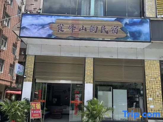 Langfeng Shanyun Homestay