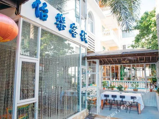 Yile Inn
