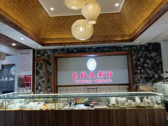 Jiwenhua Theme Hotel