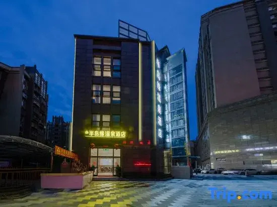 Dujiangyan Peninsula Hot Spring Hotel (Sunac Paradise Panda Valley)