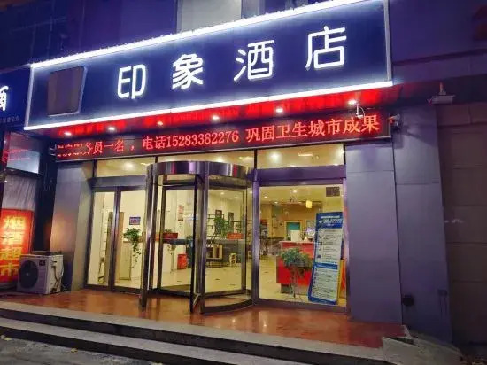 Impression Hotel