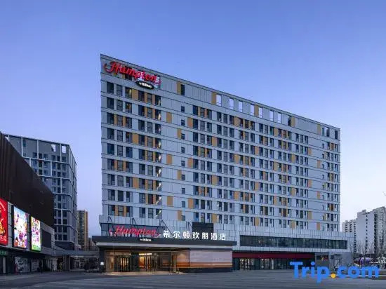 Hampton by Hilton Beijing Shahe Higher Education Park