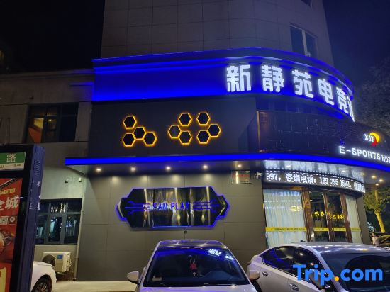 Linying Xinjingyuan E-sports Homestay