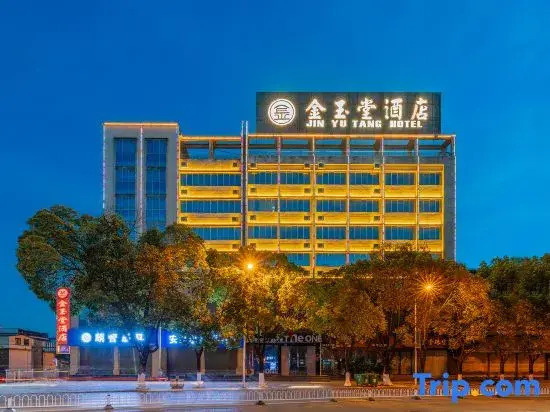 Jinyutang Hotel