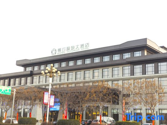 Dunqiu Hotspring Hotel