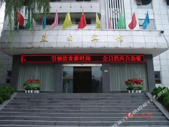 Lantian Hostel