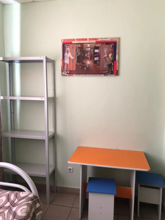 Коммуналка