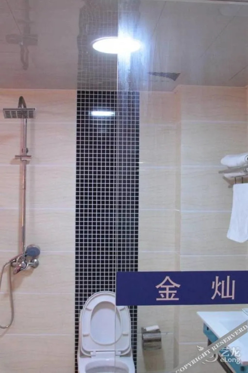 Jincan Hotel