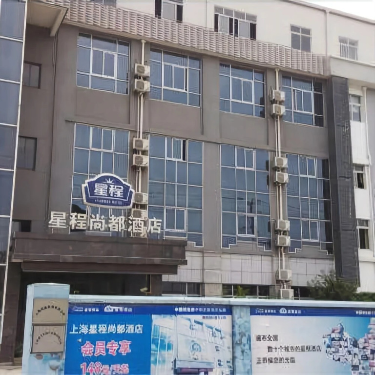 Shangsun Industrial Hotel