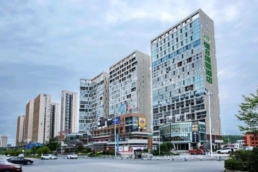 Hengxuan Hotel (Guiyang North Railway Station)
