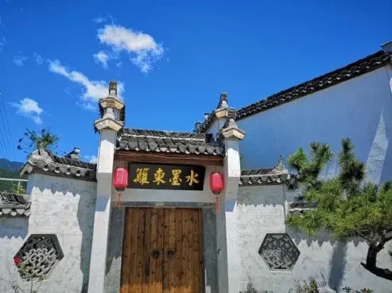 Shuimo Dongli Hostel