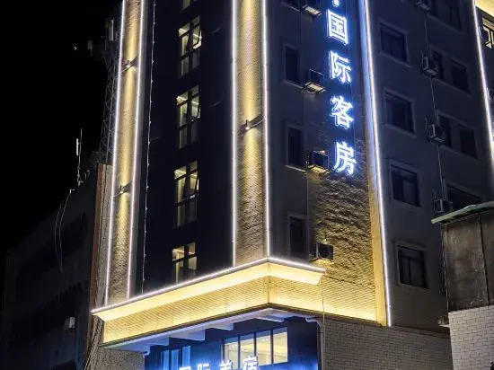 Yuanqi International Hotel (Jieyang Chaoshan Airport)
