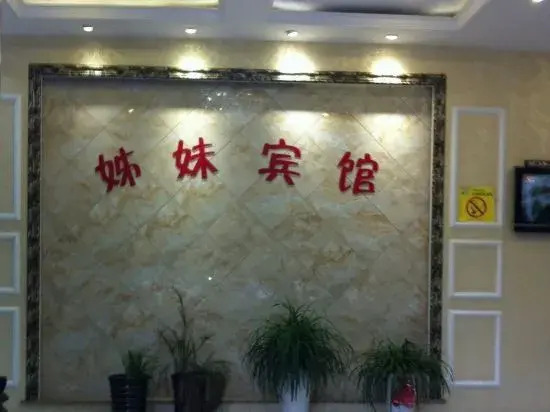 Zimei Hostel