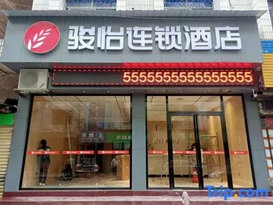 Junyi Hotel Chain