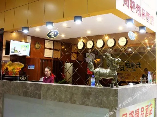 Luohu District Shenzhen Style The Inn Boutique