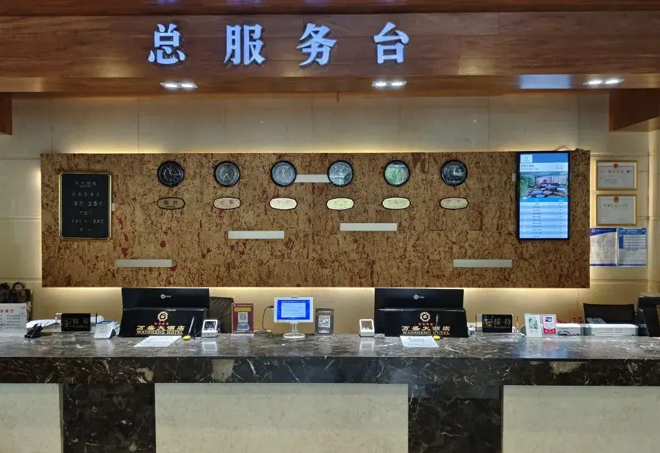 Baiyin Renan Hotel