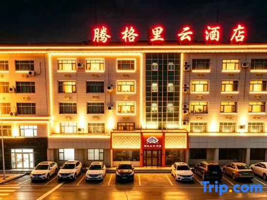 Tenggeli Yun Hotel