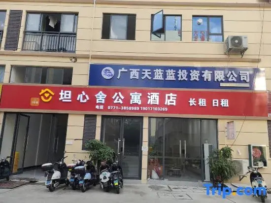 Tanxin She Serviced Apartment (Nanning Anji Bus Terminal Subway Station)