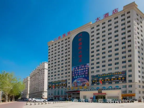 Chuanyu International Hotel