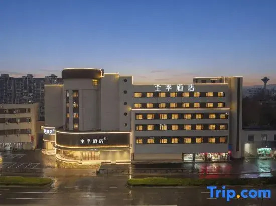 JI Hotel(Wuhu Station Anhui Polytechnic University Branch)