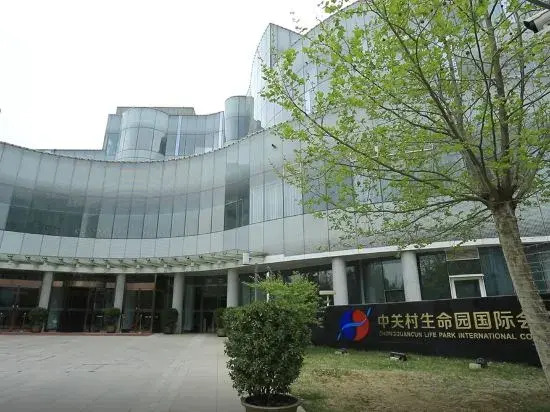 Zhongguancun Life Science Park International Conference Center