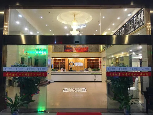 Yi Mi Hotel Shenzhen Longgang Pinghu South China City