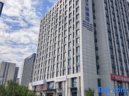 Linyi Jiantou Cultural Tourism Hotel