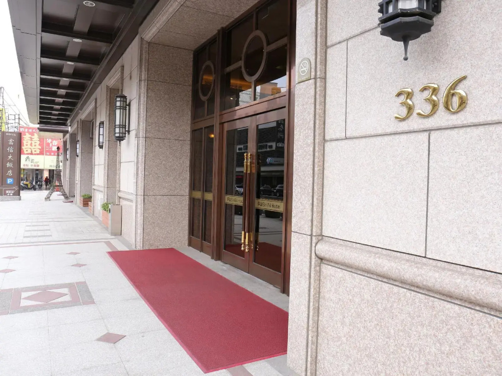 Fushin Hotel - Tainan