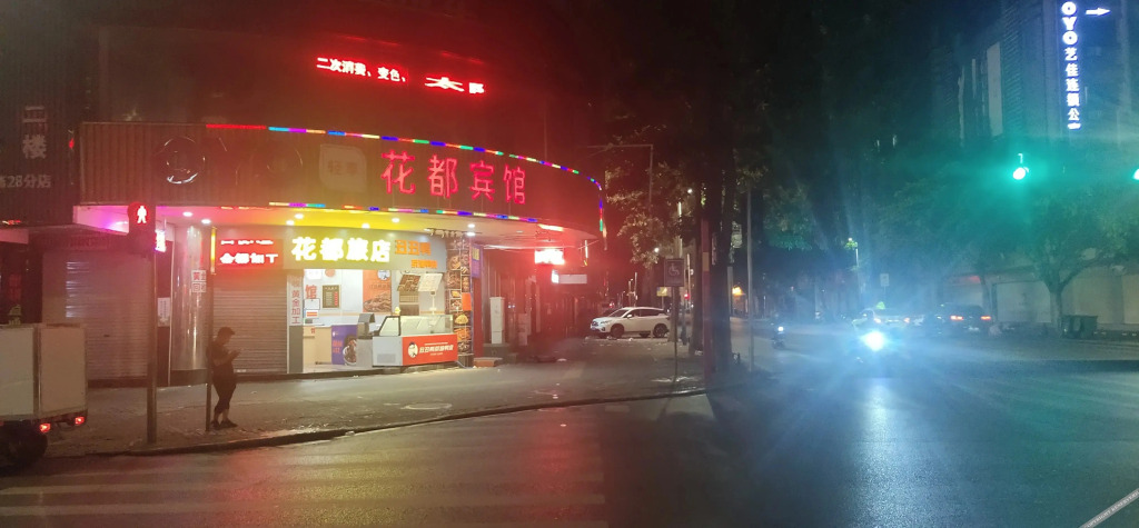 Guangzhou Zhong Hua Hotel