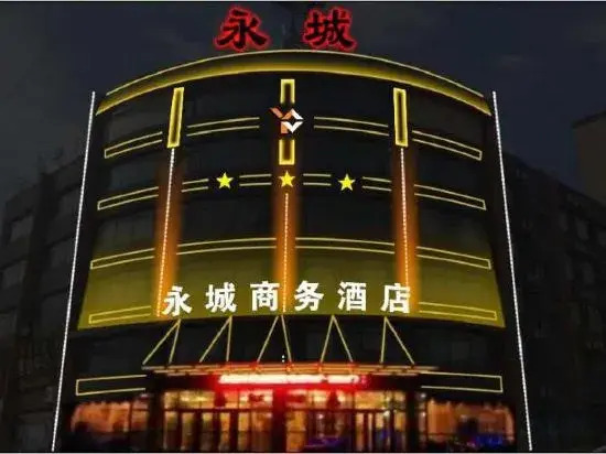 Yongcheng Business Hotel