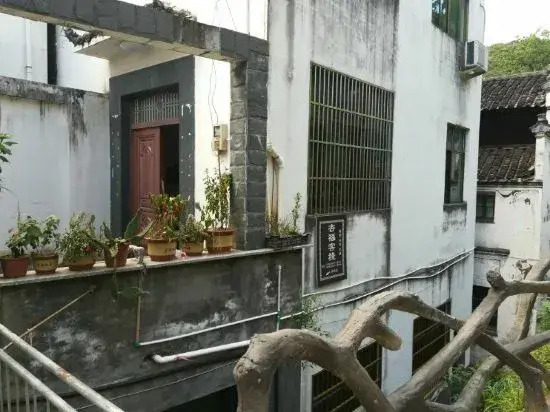 Wuyuan Xingfu Inn