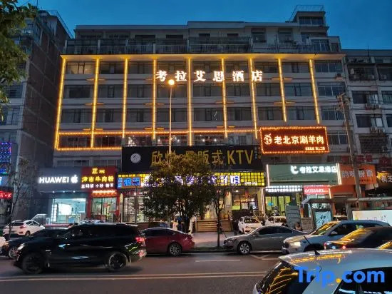 Kao La Ai Si Hotel