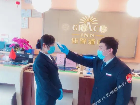 Grace Inn Linyi Linxi Shiyi Road
