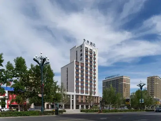 Ji Hotel (Hulunbuir Rongfu Garden Airport Branch)