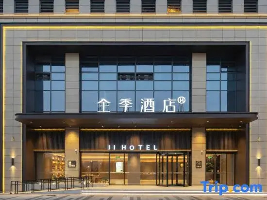 Ji Hotel (Quzhou Jiangshan Administrative Service Center Branch）