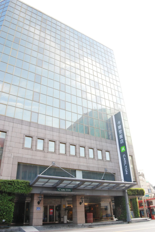 The Carlton Hotel Hsinchu
