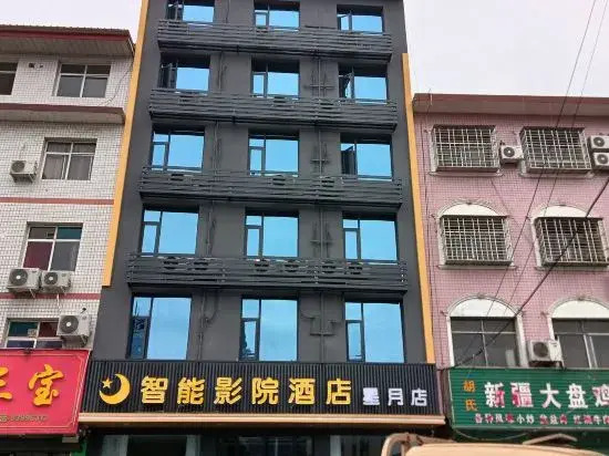 Xingyue Smart Cinema Hotel (Xixia Century Square Branch)