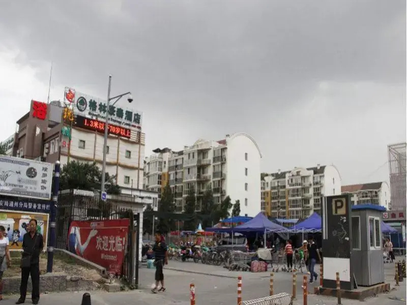 GreenTree Inn Beijing Tongzhou Guoyuan XinHualian