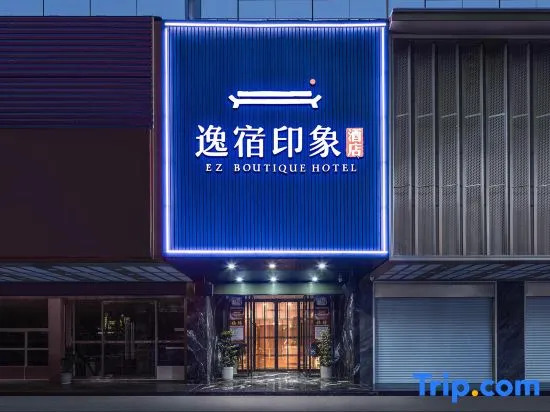 EZ Boutique(Cixi Yintai City)