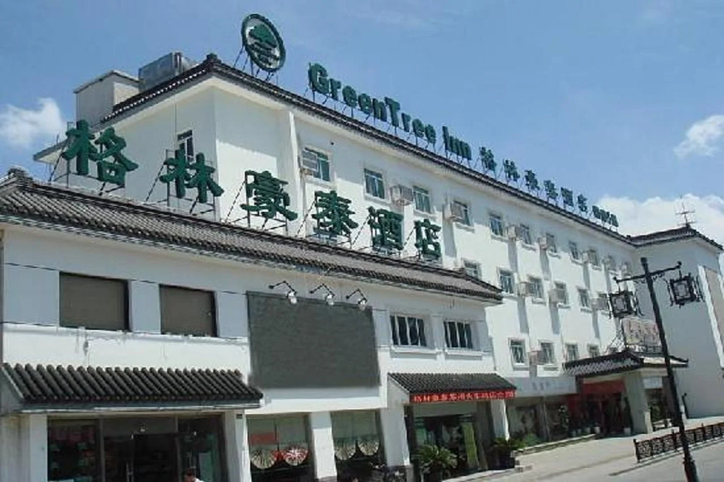 Motel Suzhou Railway Station the Humble Administrator's Garden