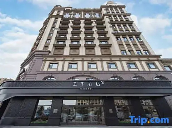 JI Hotel (Meihekou Hailong Lake Northeast Nightless City)